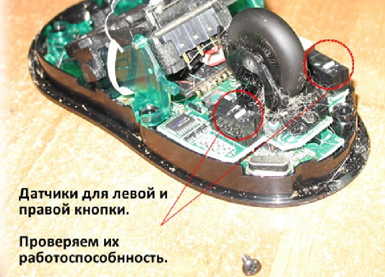 Датчики левой и правой кнопки в мышках X7